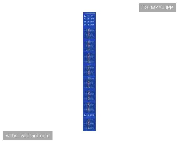 【2026年4月中超联赛·赛后·分析评论：VAR介入尺度再引热议，专家呼吁明确“清晰明显错误”标准
