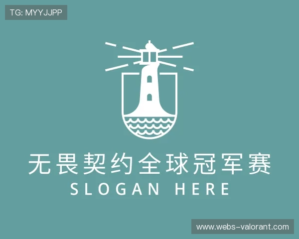 关于无畏契约全球冠军赛平台